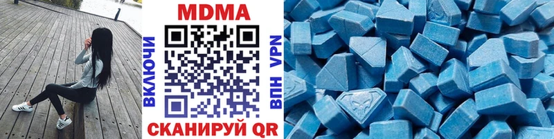 ОМГ ОМГ ссылка  Вологда  MDMA VHQ  наркотики 
