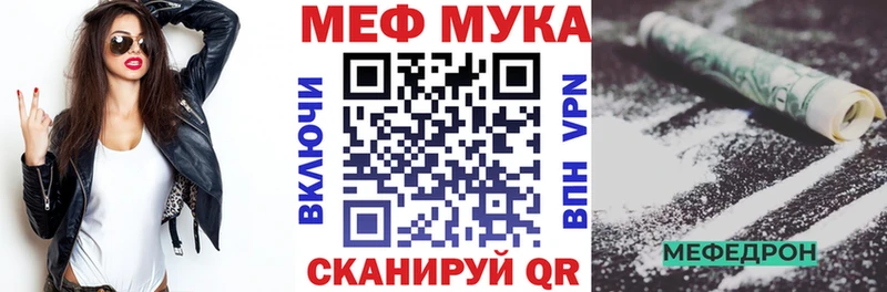 кракен зеркало  Вологда  МЕФ мяу мяу  продажа наркотиков 