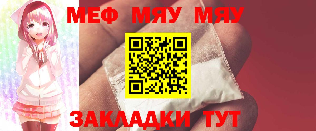 Вологда  Мефедрон 4 MMC  Мефедрон  где купить наркотик  МЯУ-МЯУ 4 MMC  Вход с VPN 