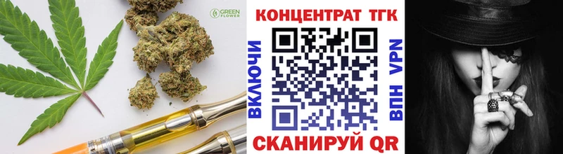 магазин  наркотиков  Вологда  Дистиллят ТГК гашишное масло 