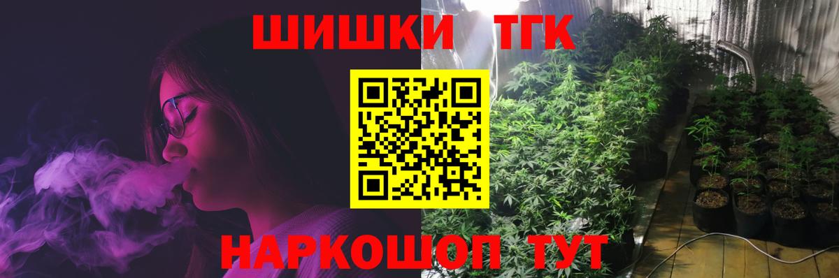 Каннабис тримм Вологда