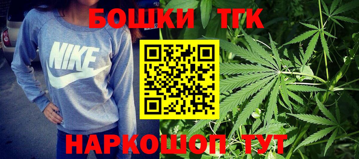 Бошки марихуана Ganja  Вход с VPN  МАРИХУАНА SATIVA & INDICA  Шишки марихуана Ganja  Вологда 
